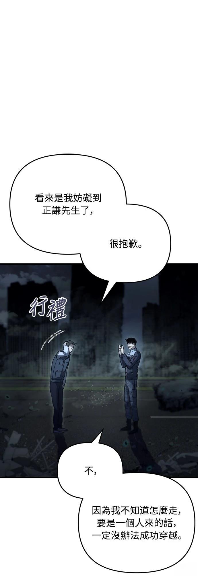 第5话46