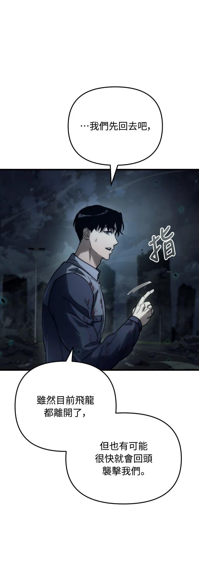 第5话47
