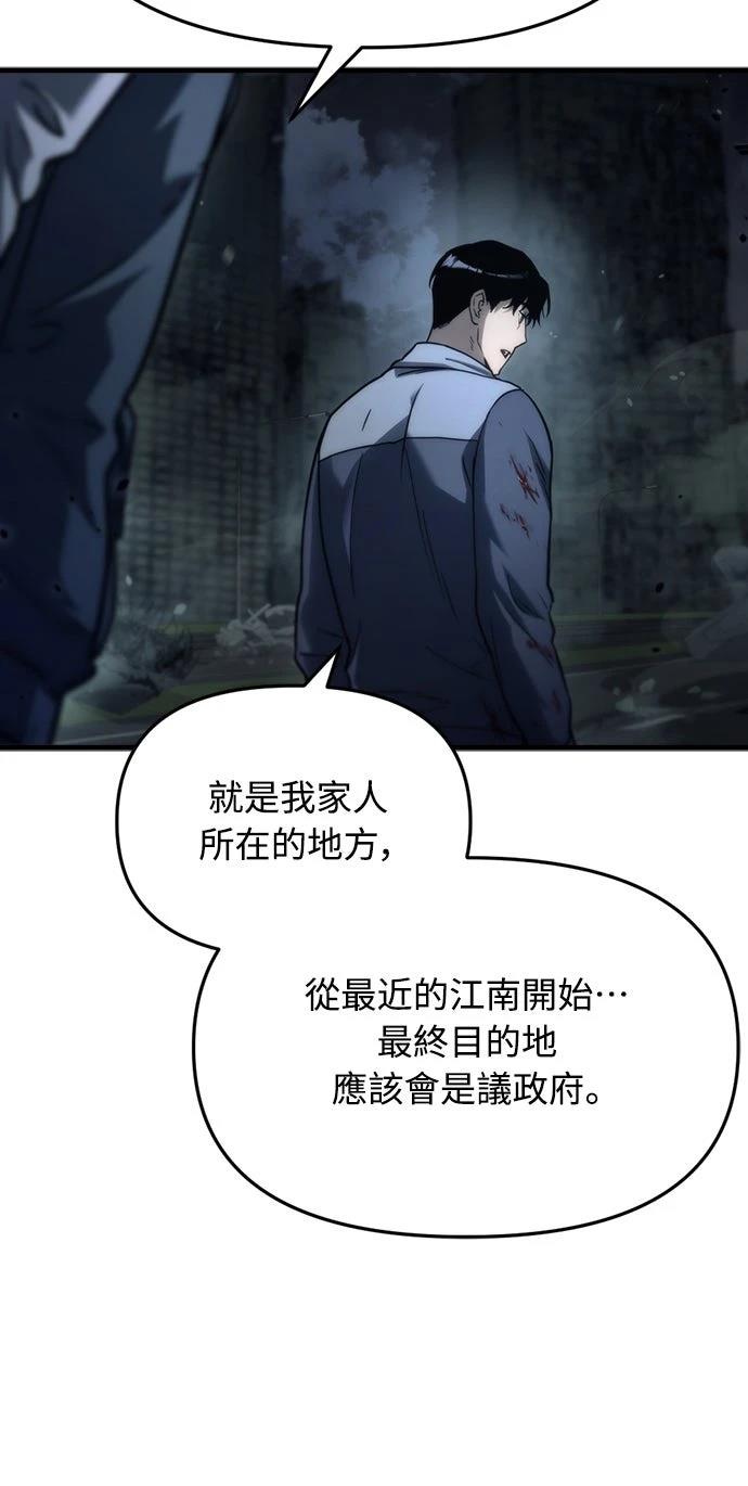 第5话49