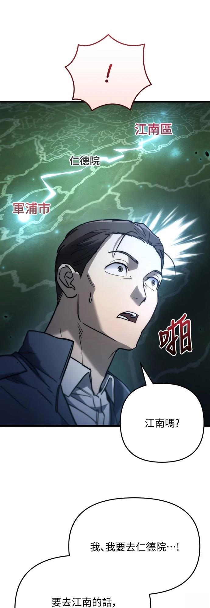 第5话50
