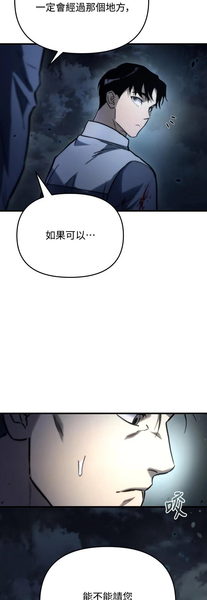 第5话51