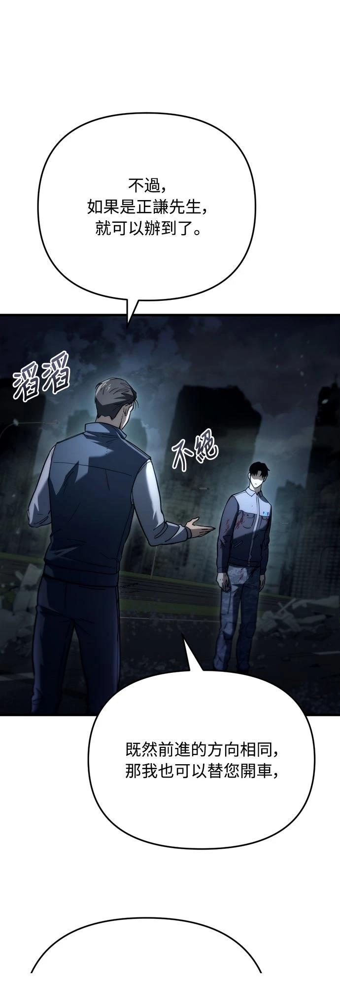 第5话55