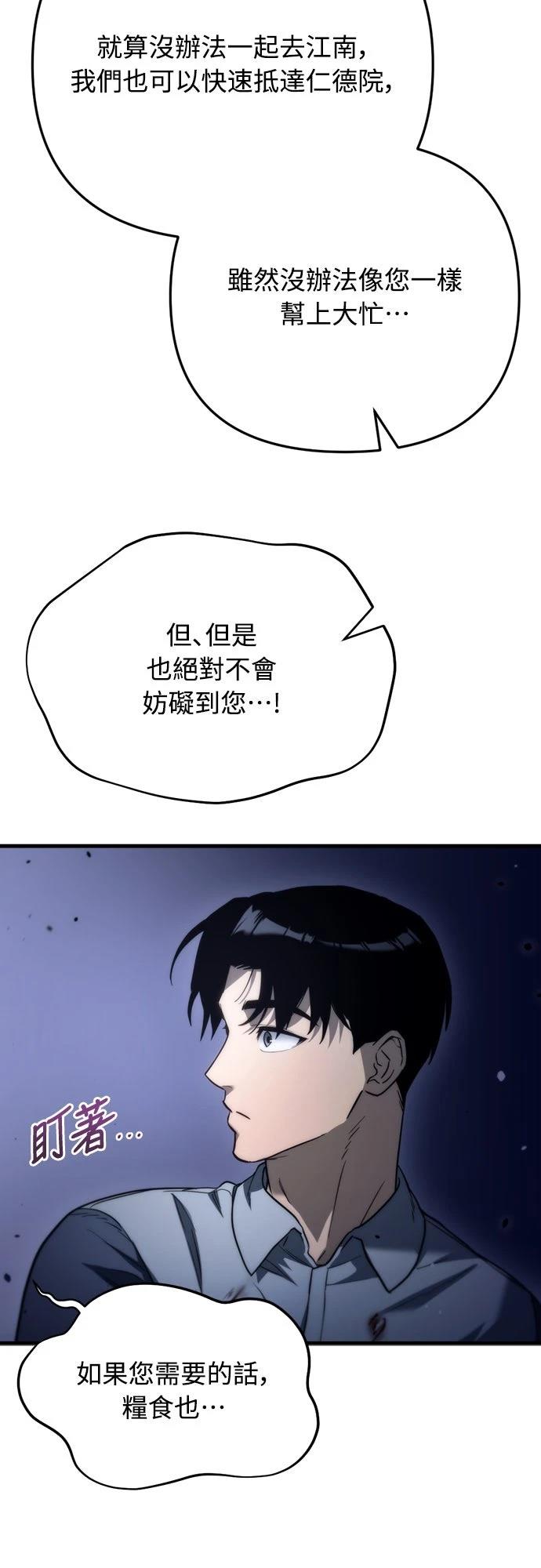 第5话56