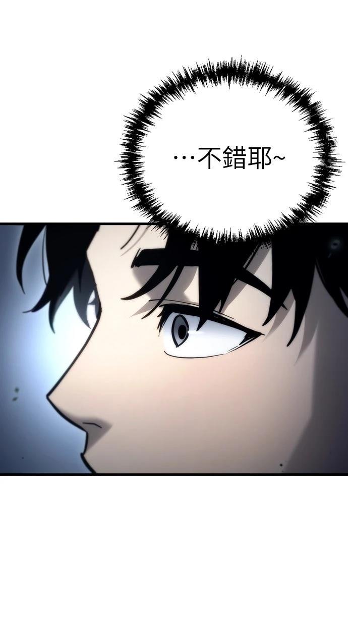 第5话57
