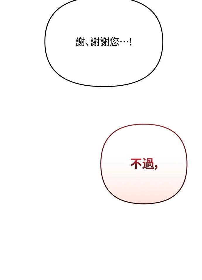 第5话62