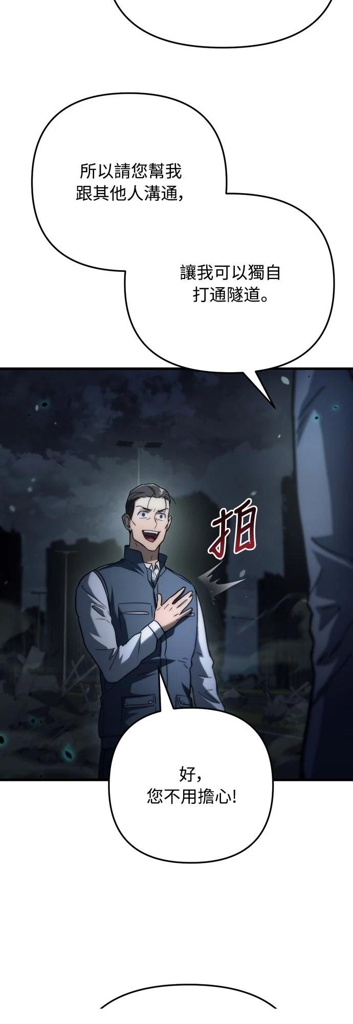 第5话64
