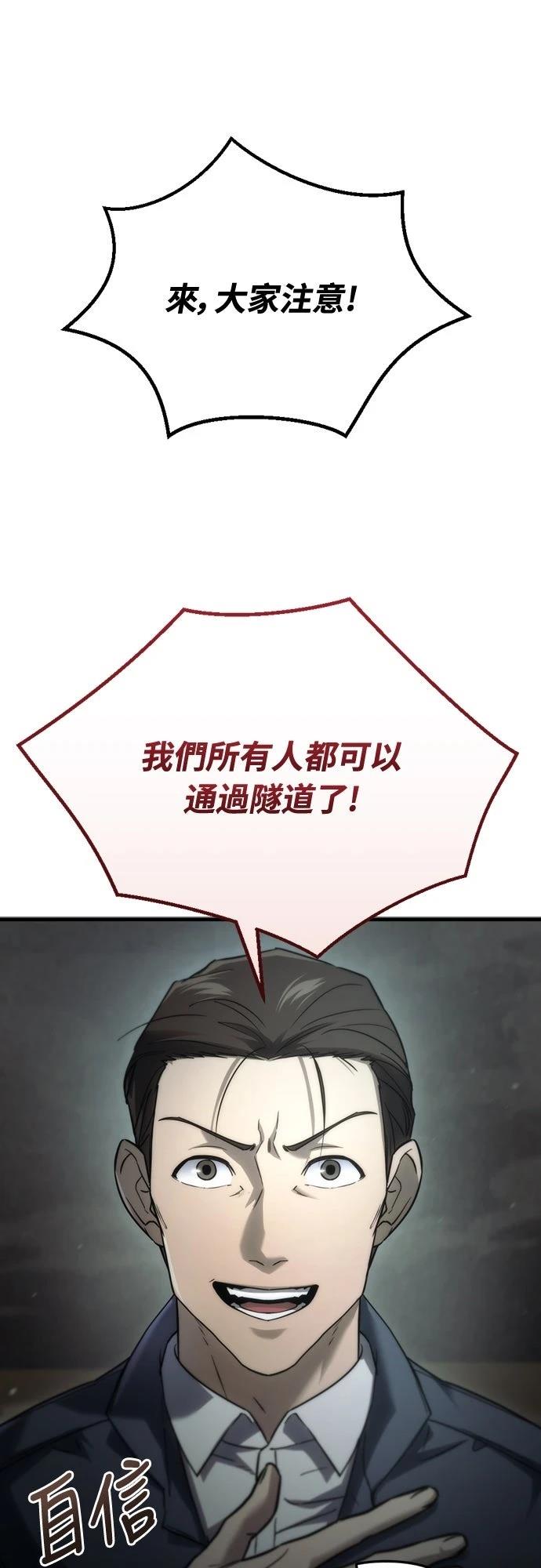 第5话66