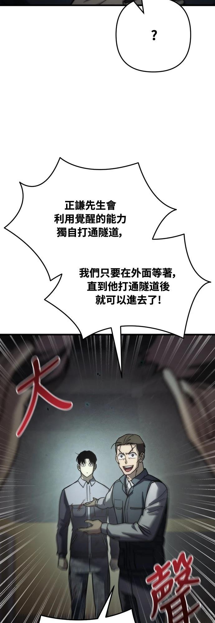 第5话67
