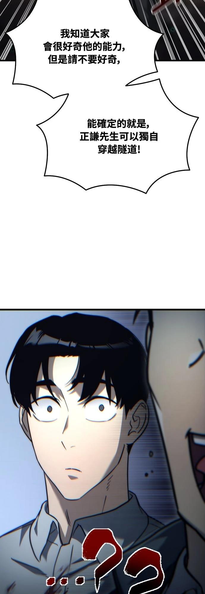 第5话68