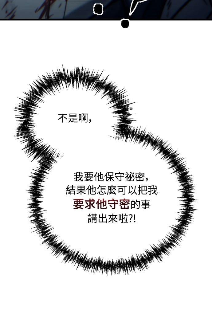 第5话69
