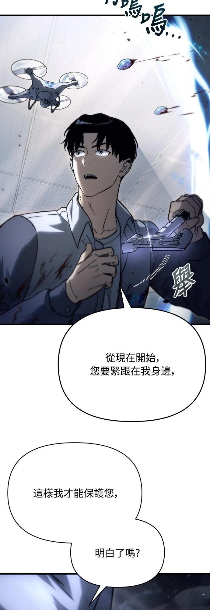 第5话7