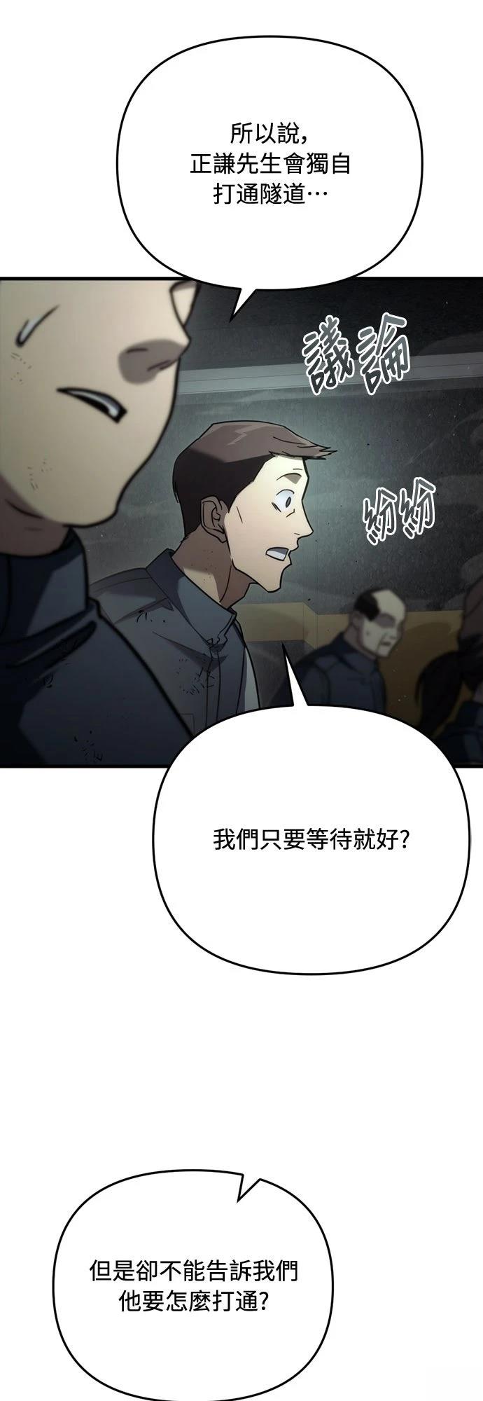第5话70