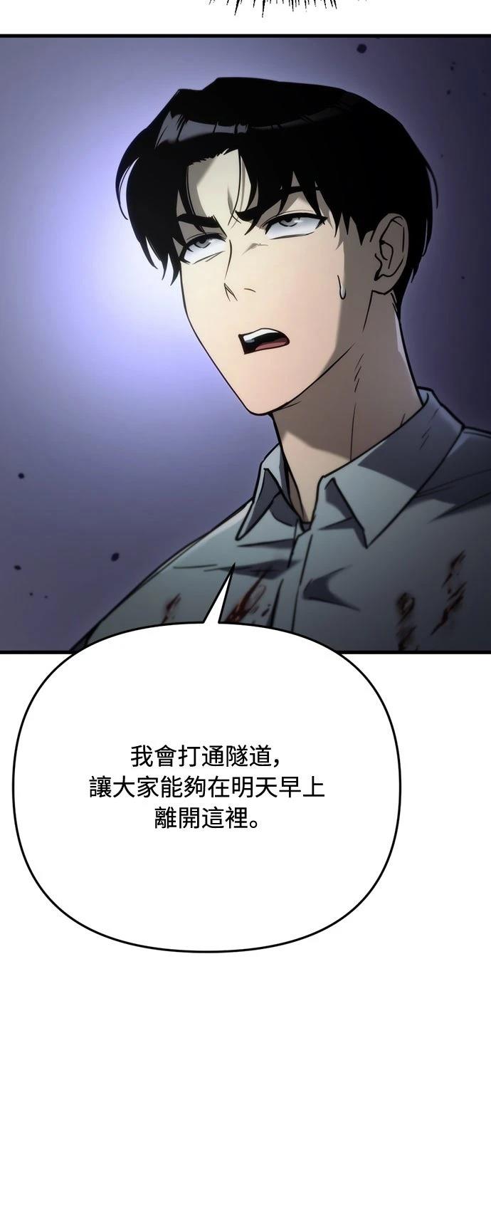 第5话73