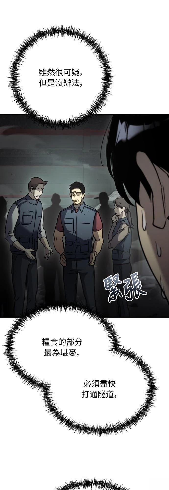 第5话74