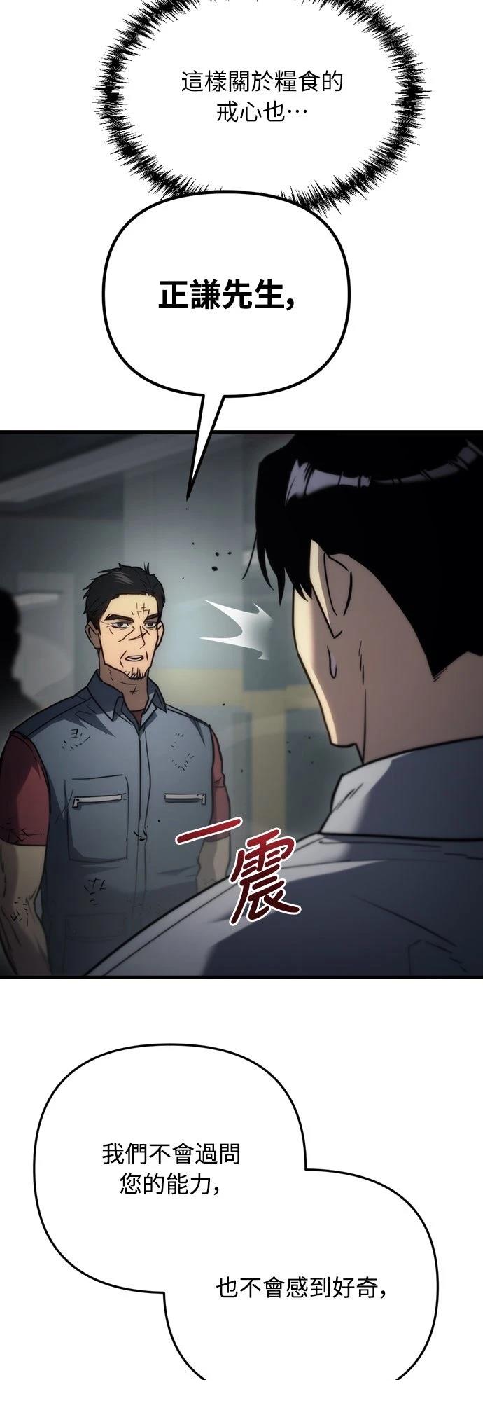 第5话75