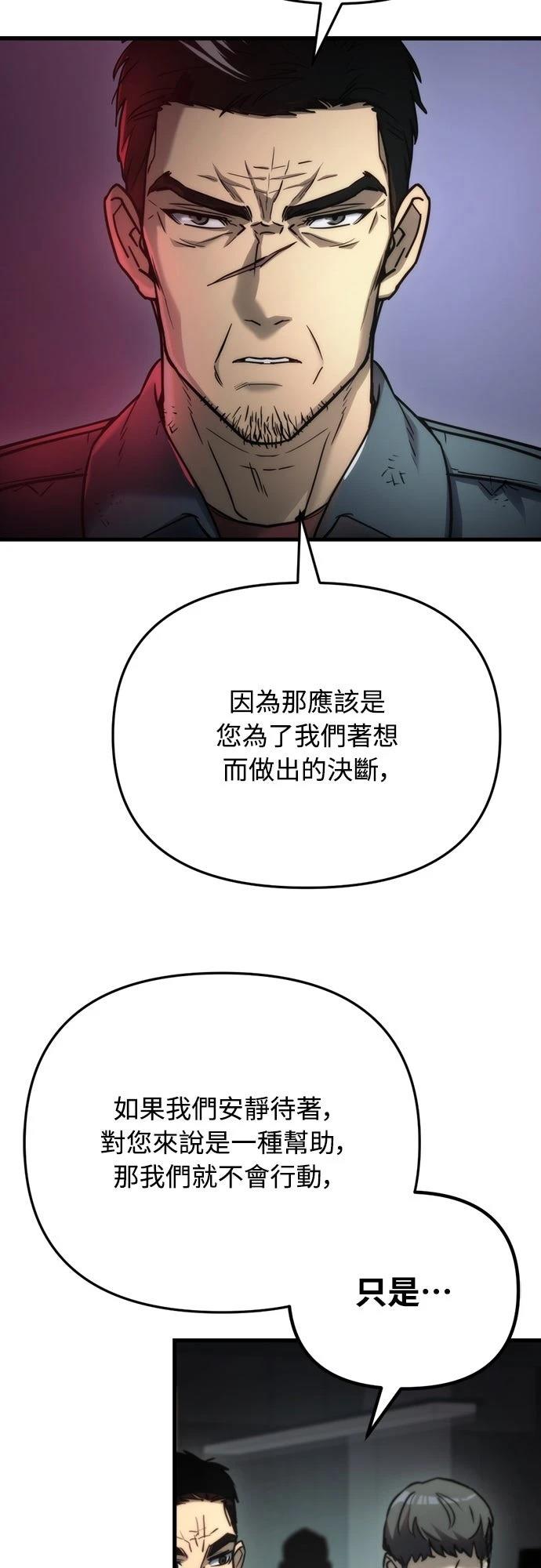 第5话76