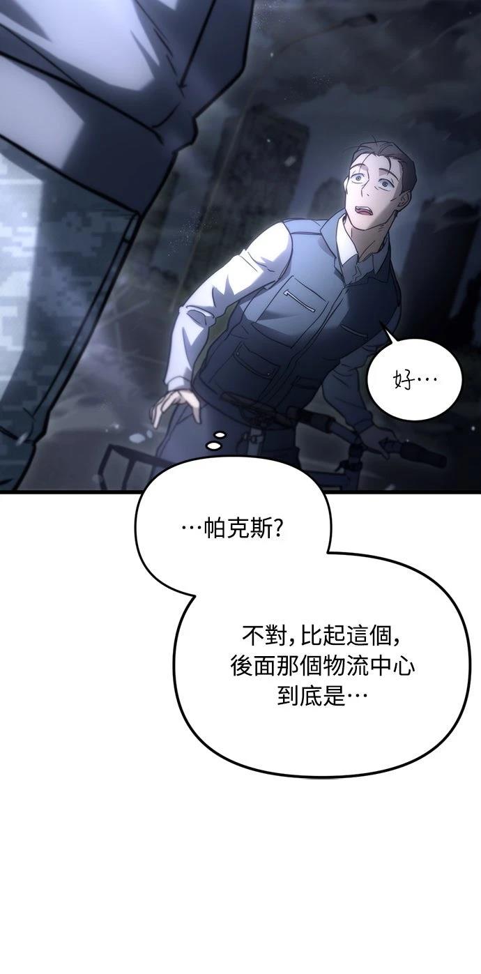 第5话8