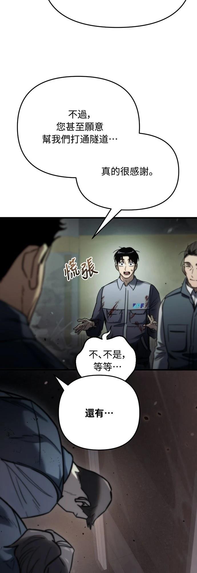 第5话80