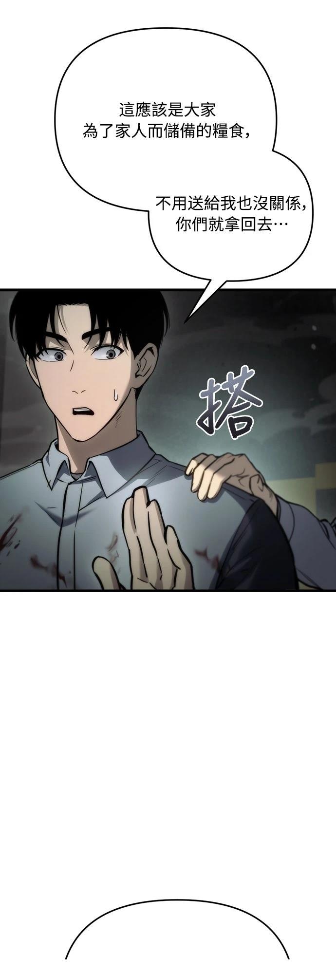 第5话83