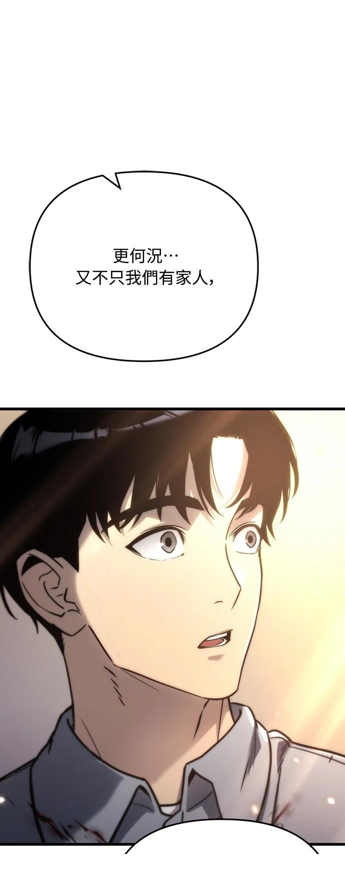 第5话86