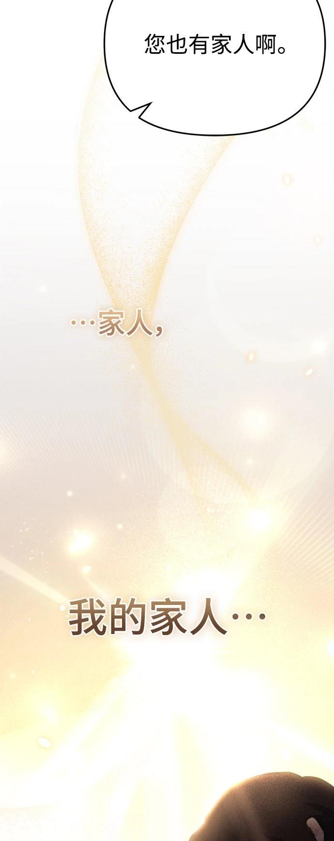 第5话87