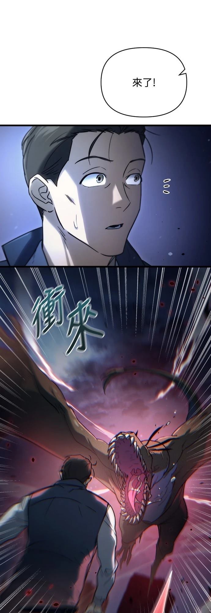 第5话9