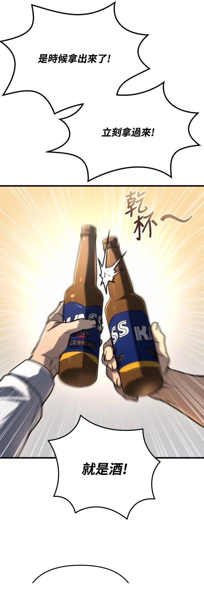第5话90