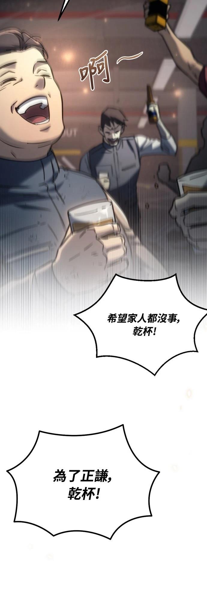 第5话92