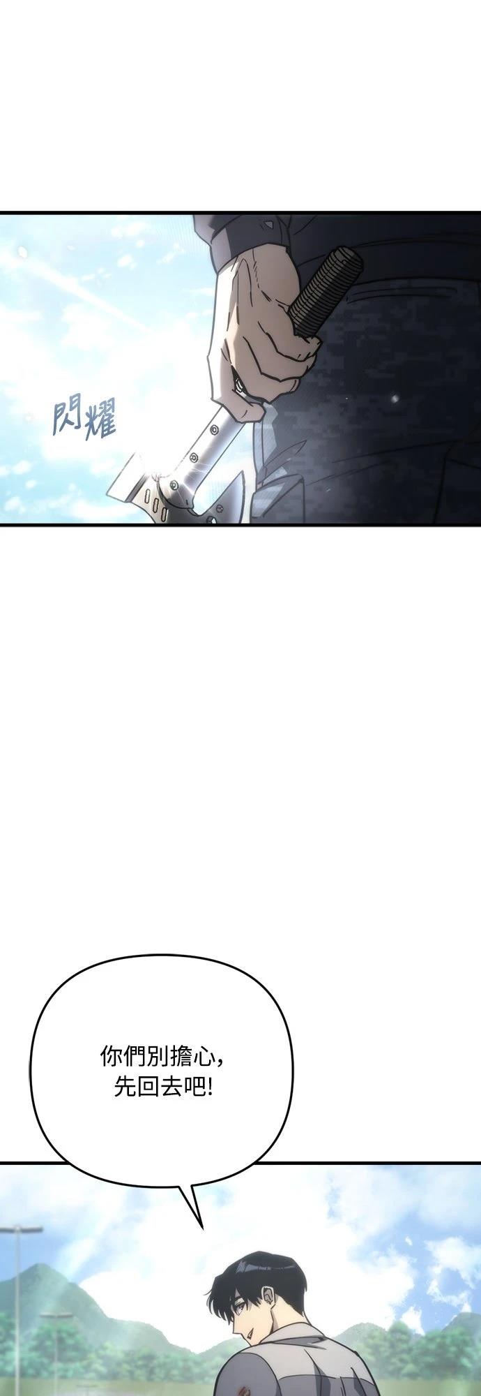 第5话95