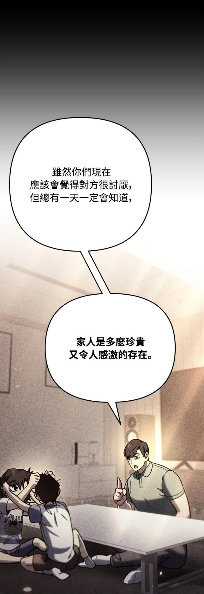 第6话12