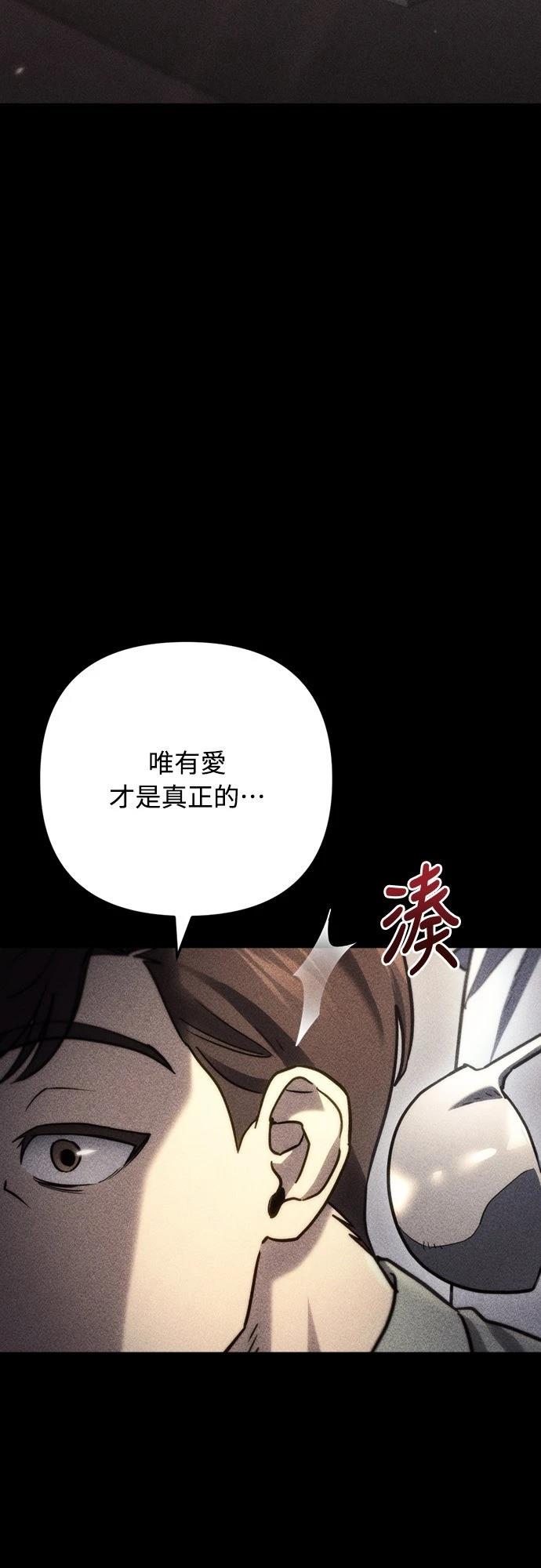 第6话13