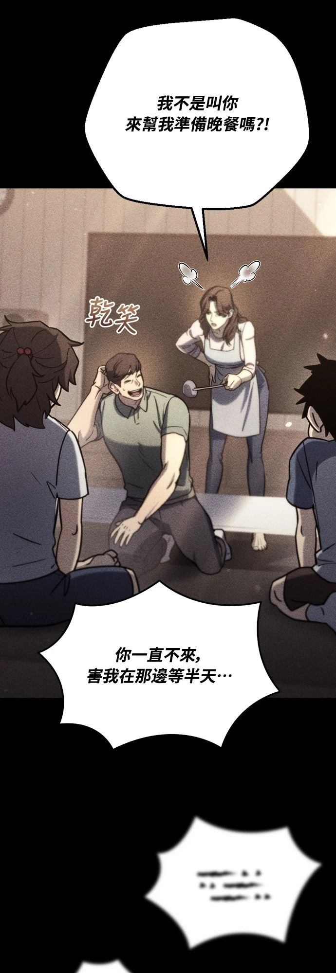 第6话14