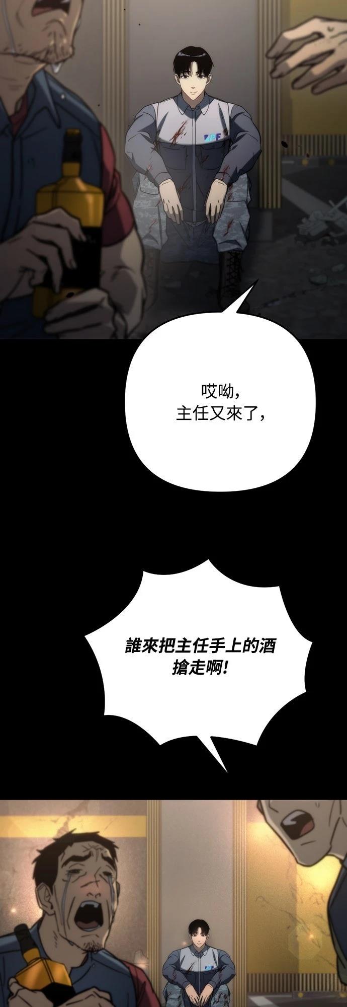 第6话18