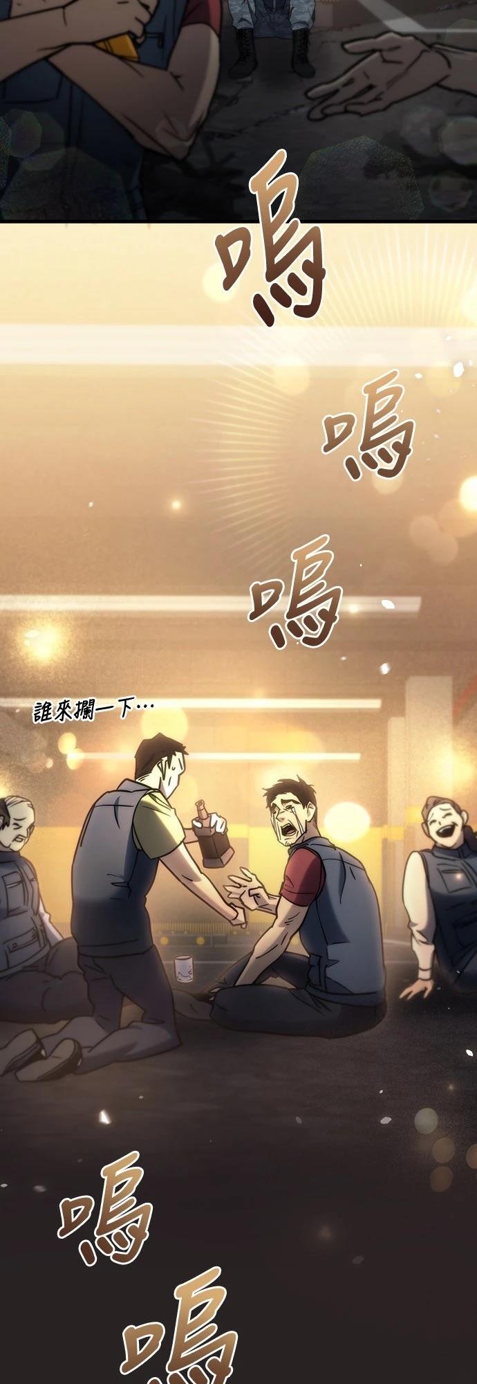 第6话19