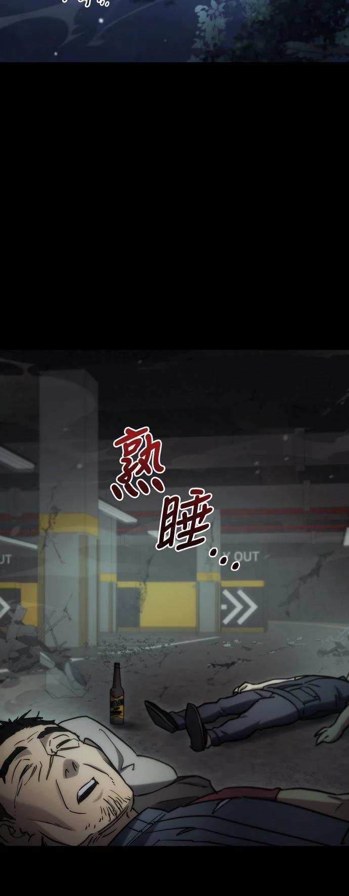 第6话21