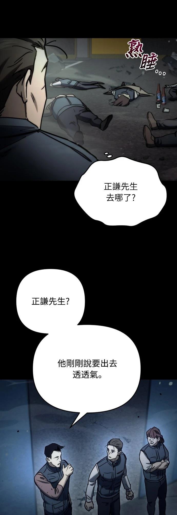 第6话23