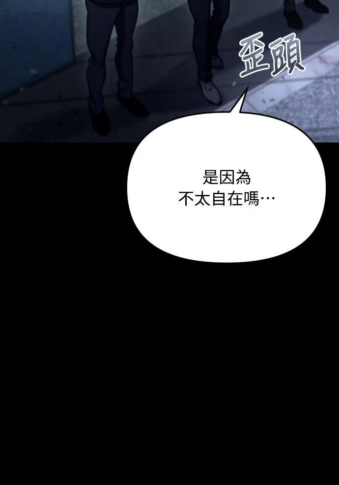 第6话24