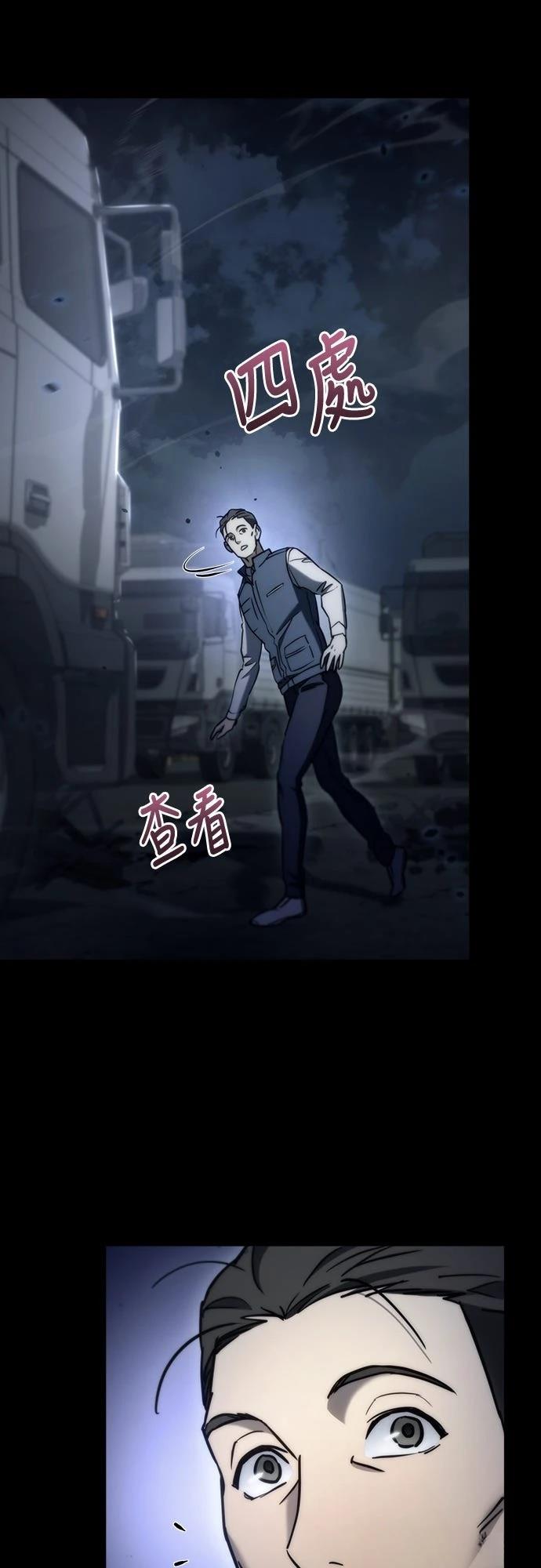 第6话25