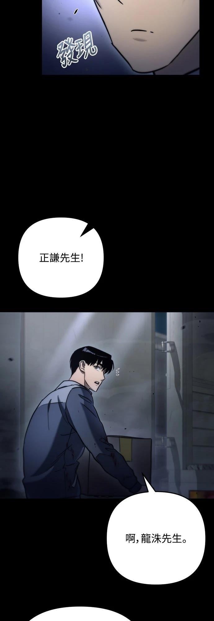 第6话26