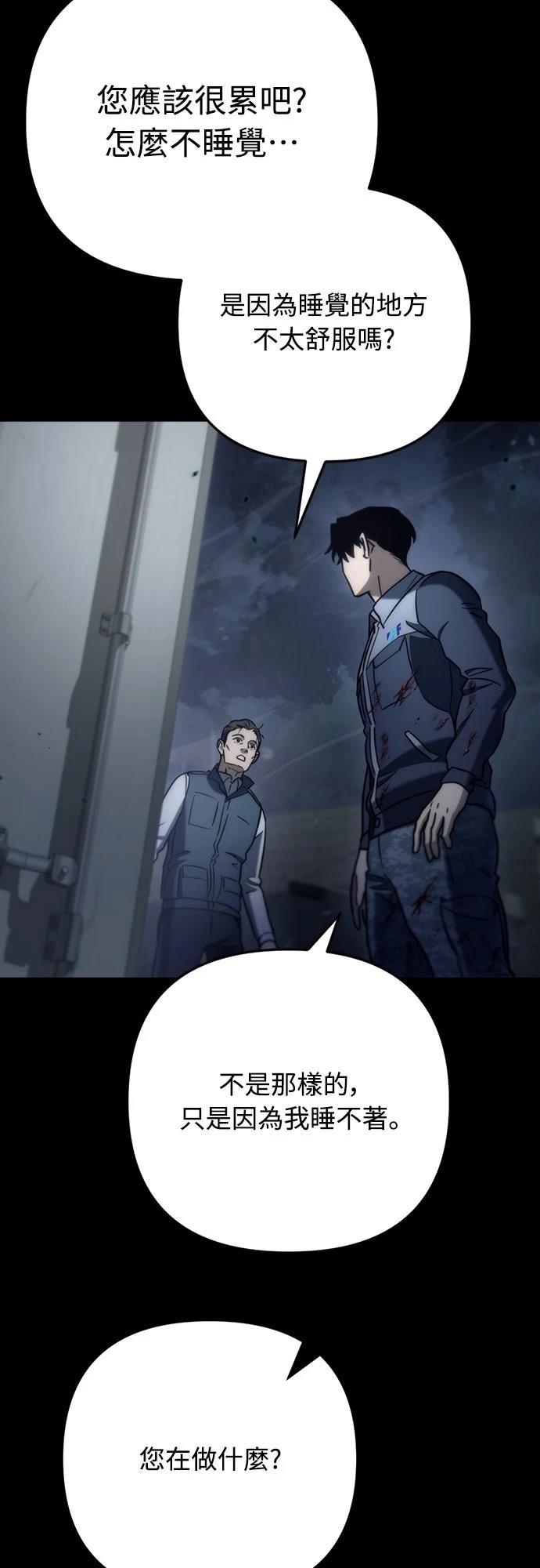 第6话27