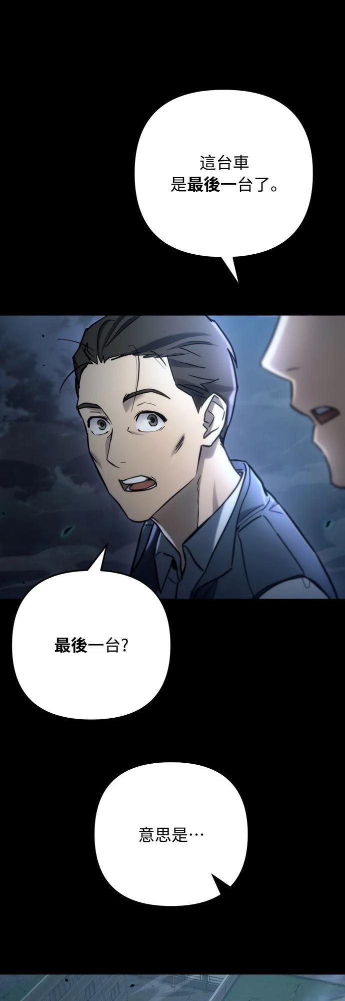 第6话32