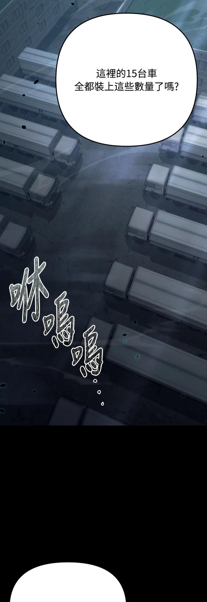第6话33