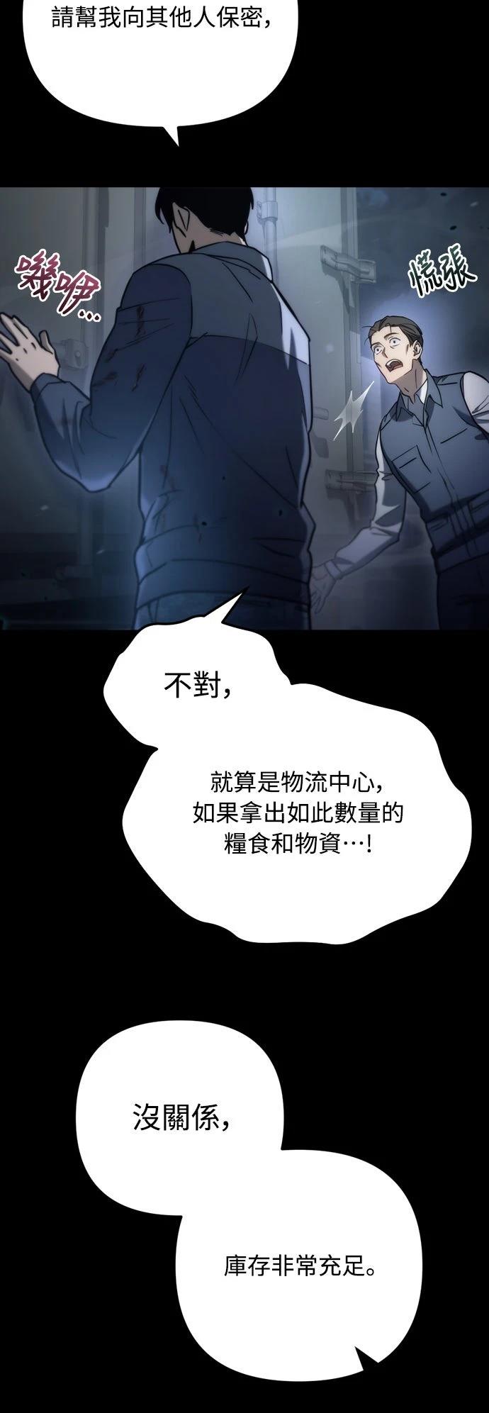 第6话34