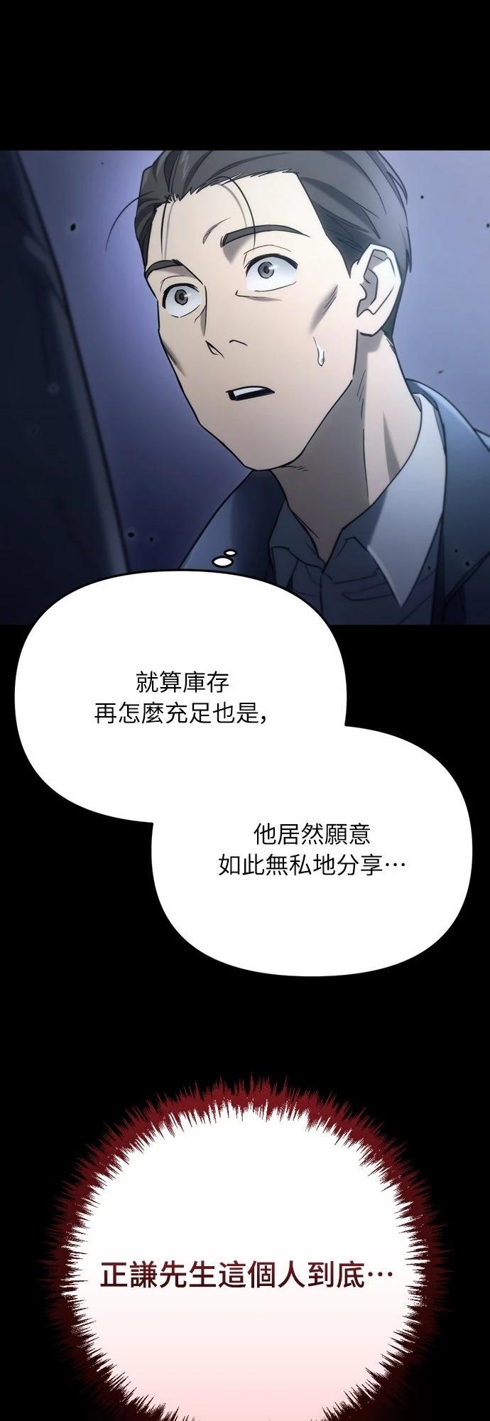 第6话35