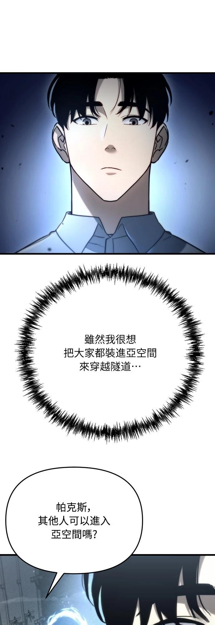 第6话41