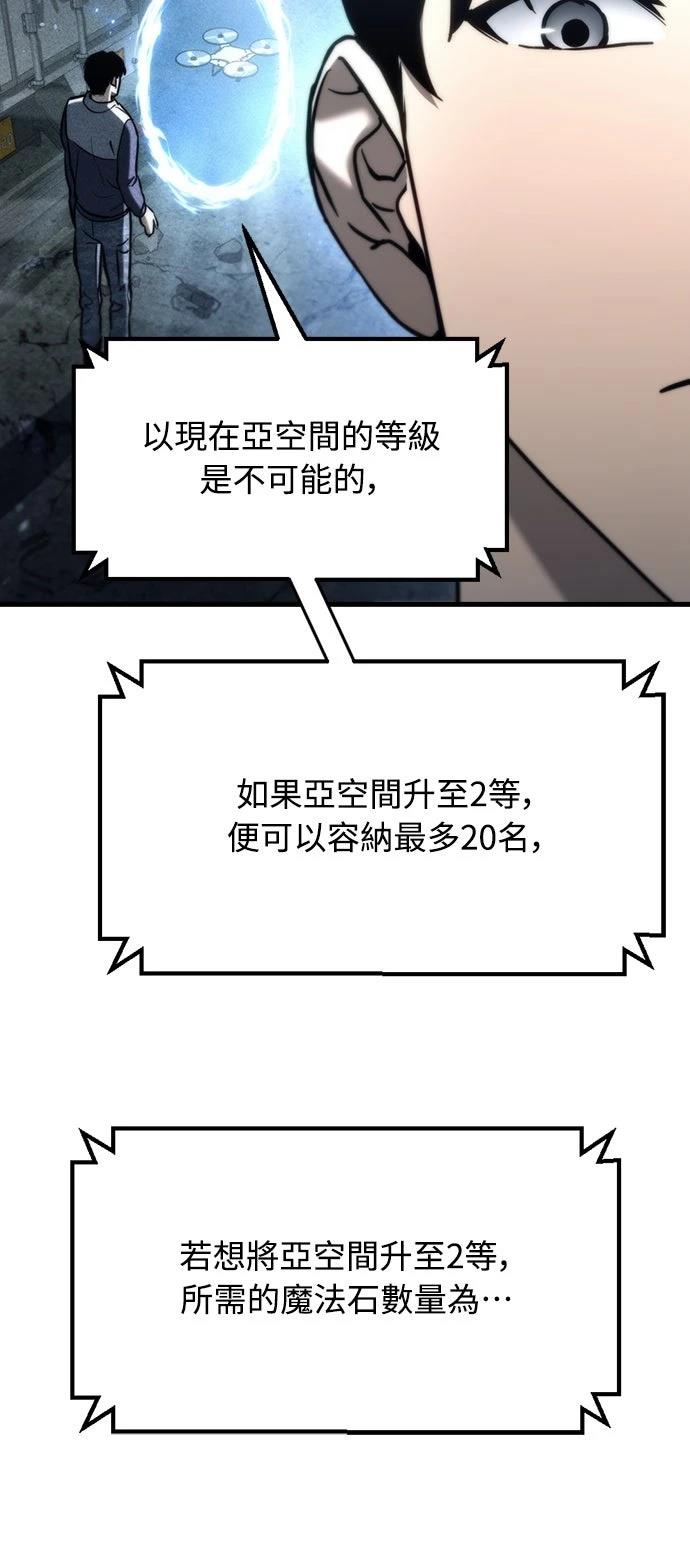 第6话42