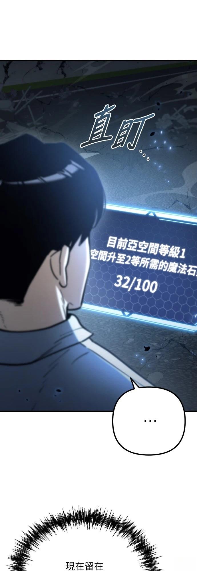 第6话43