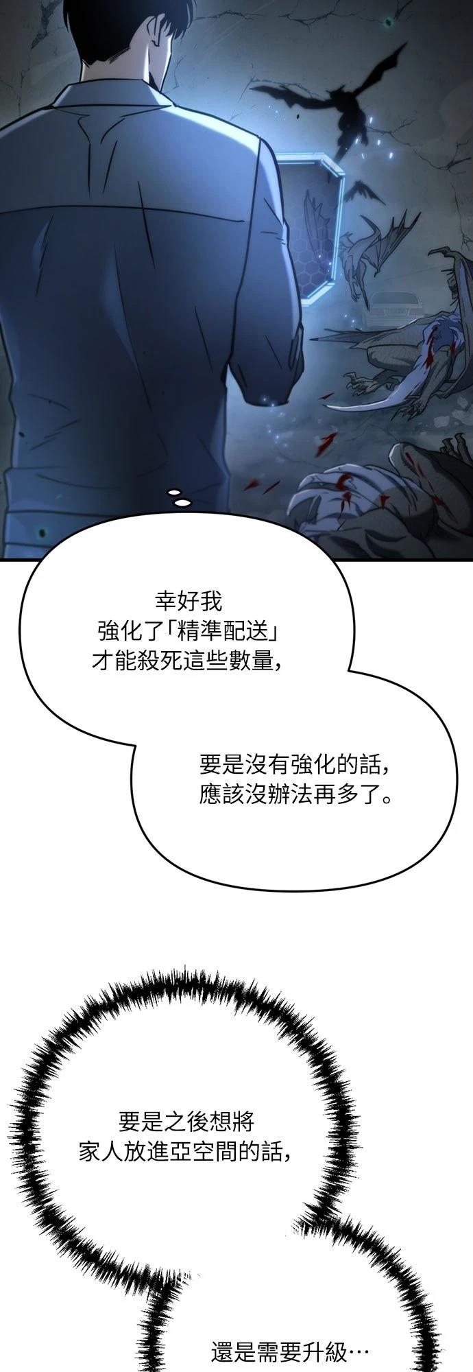 第6话45
