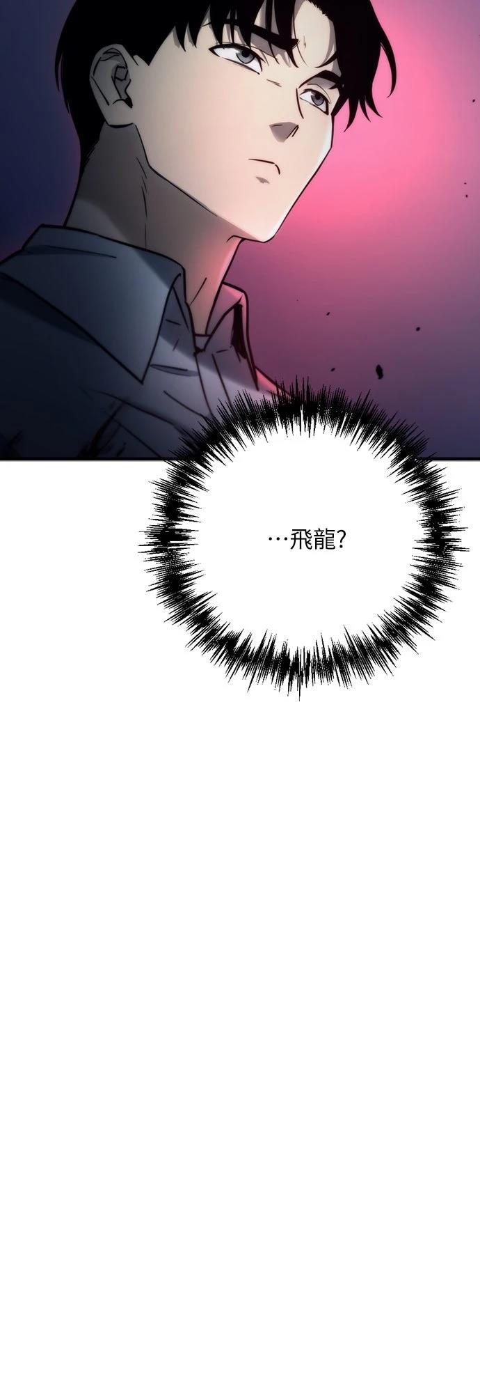 第6话50