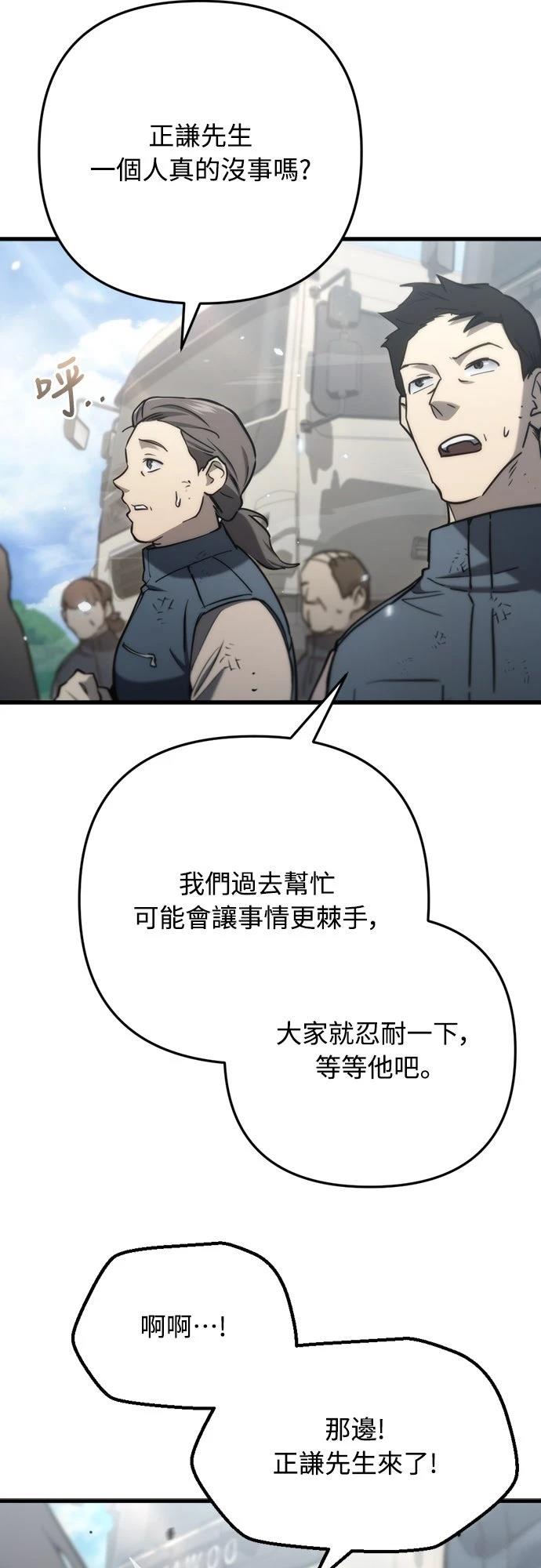 第6话53